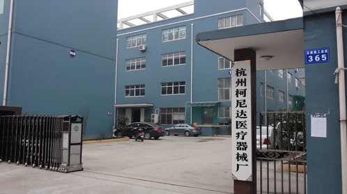Shenzhen Kenid Medical Devices CO.,LTD 会社案内