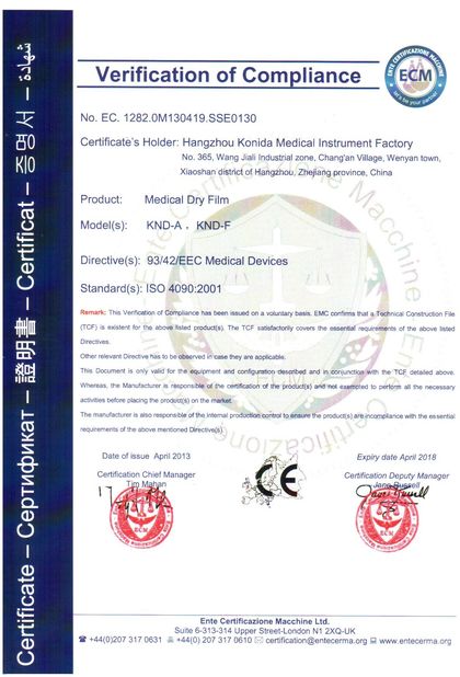 中国 Shenzhen Kenid Medical Devices CO.,LTD 認証